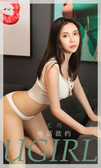 爱乃娜美